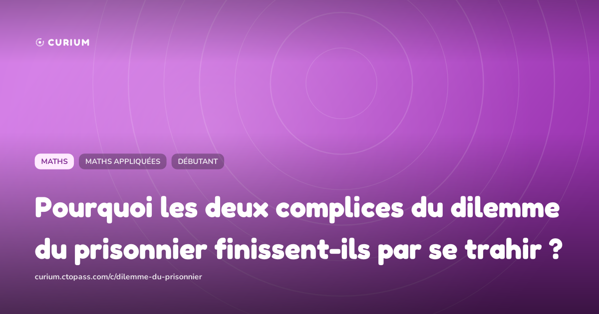 Pourquoi les deux complices du dilemme du prisonnier finissent-ils par se trahir ?