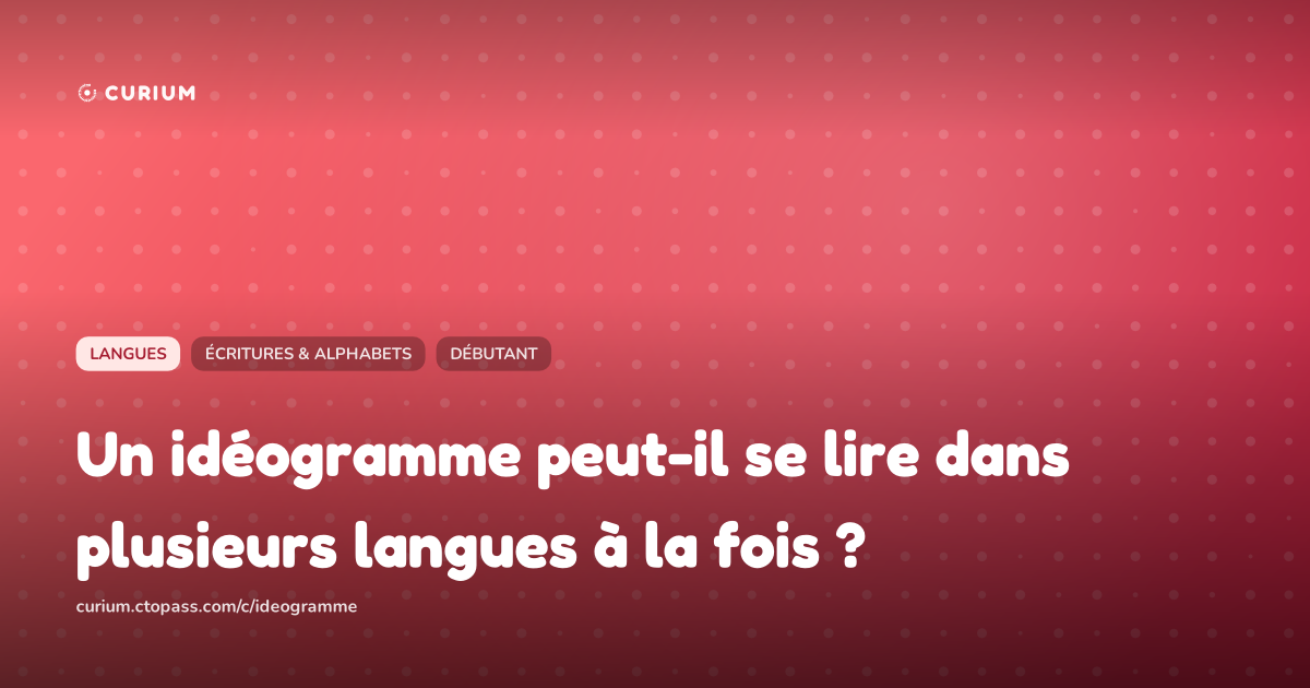 Un idéogramme peut-il se lire dans plusieurs langues à la fois ?