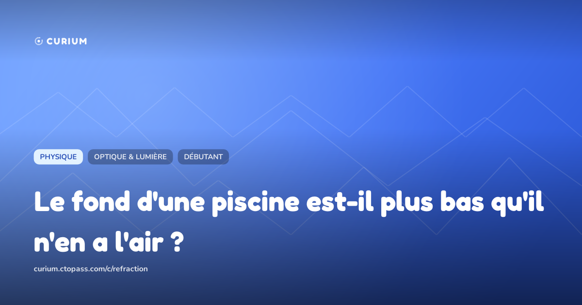 Le fond d'une piscine est-il plus bas qu'il n'en a l'air ?