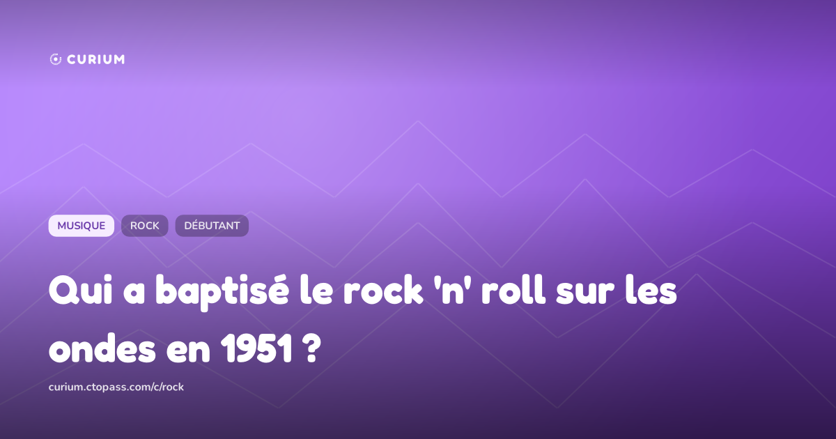 Qui a baptisé le rock 'n' roll sur les ondes en 1951 ?